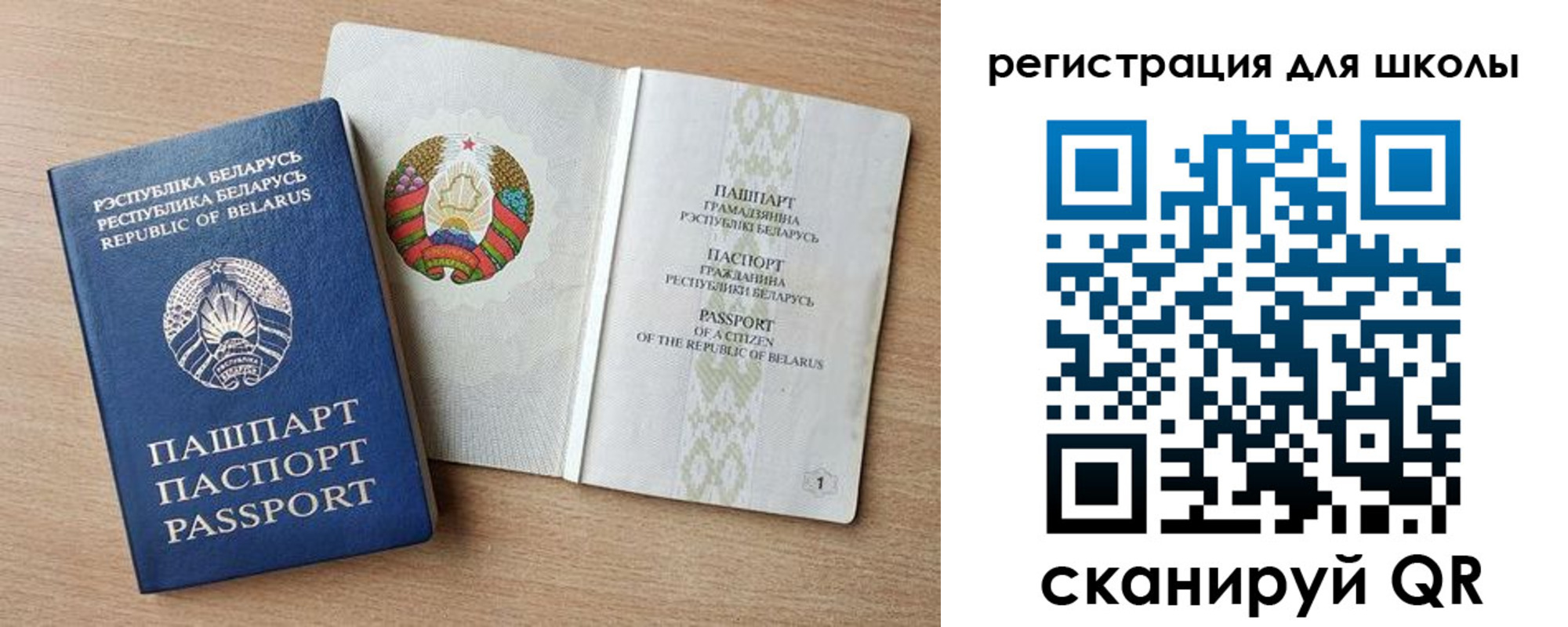 прописка регистрация в Кызыле