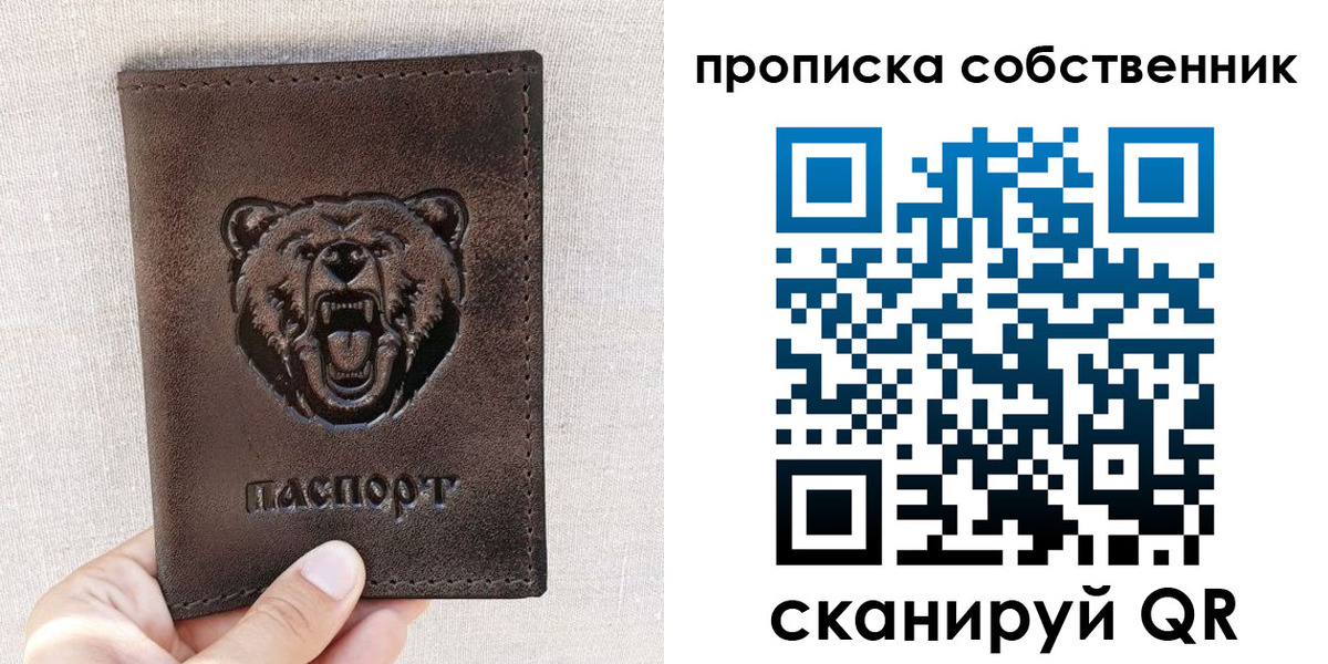 регистрация для школы в Кызыле